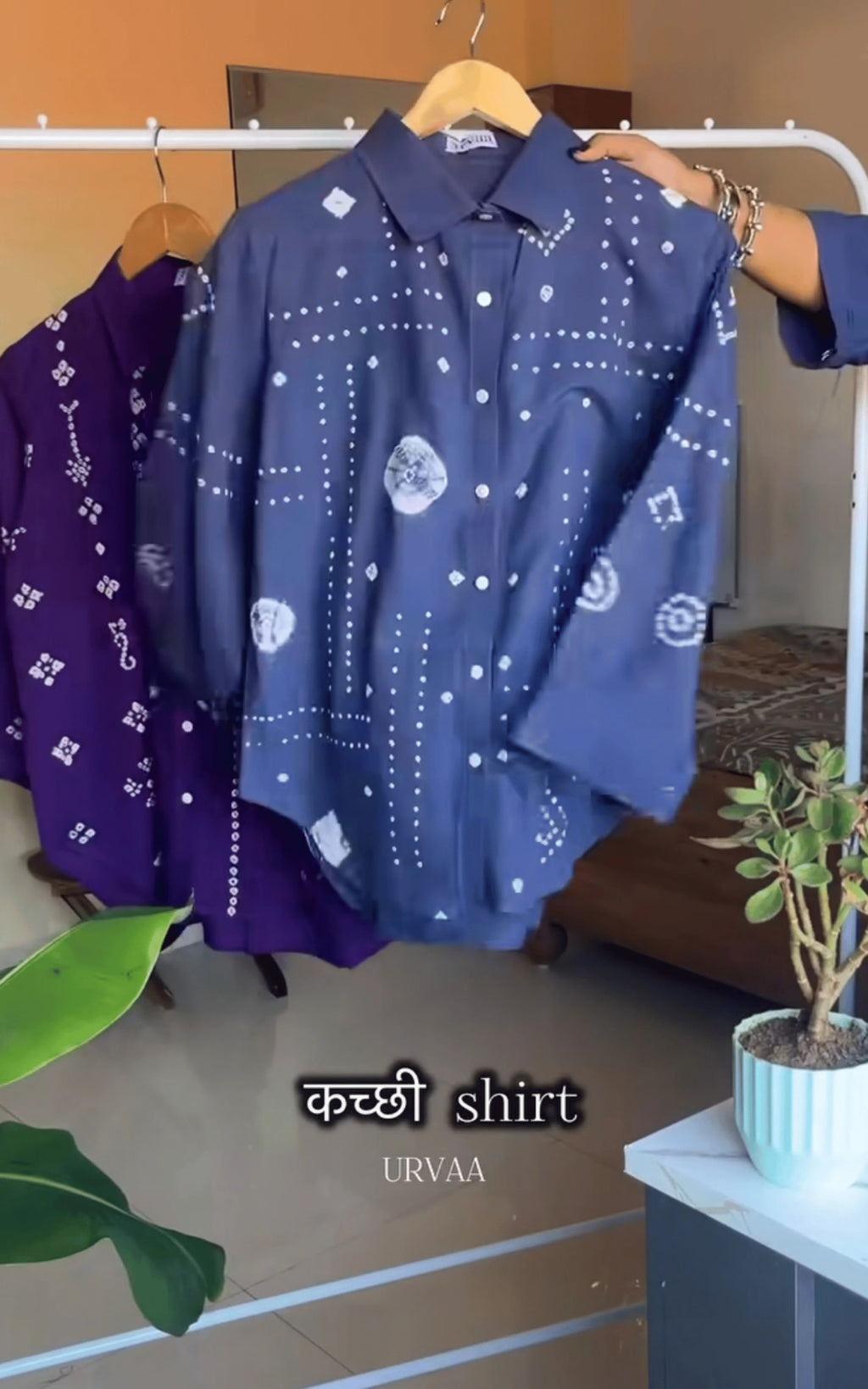 Blue Shibori